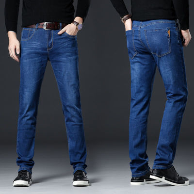 Dicke Stretch Herren Jeans Loose Straight Tube Hohe Taille Plus Größe Casual Waschen SAND WASH