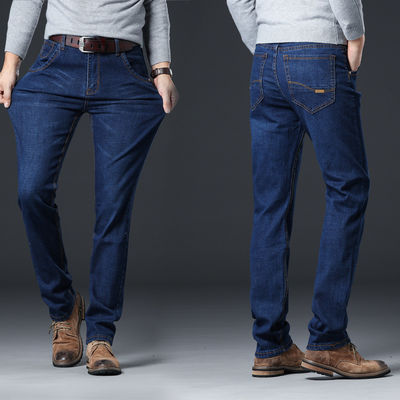 Mittlere Leichtgewicht Taille Typ Männer Sommer dünne gerade Loose Jeans